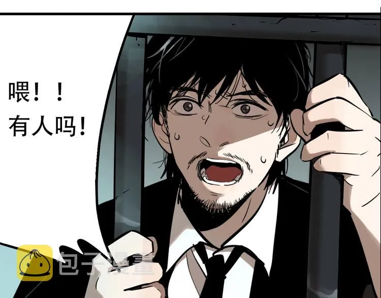 第35话 愿闻被夺！ 第123页