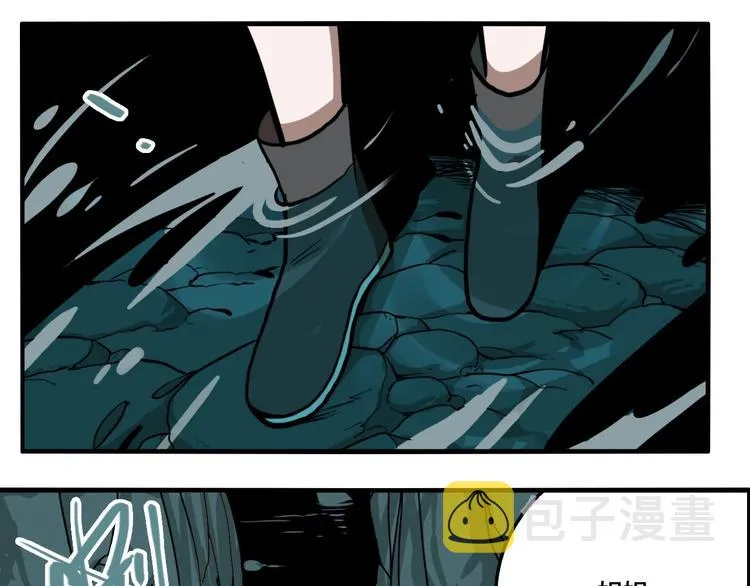 第36话 我来救你了！ 第10页