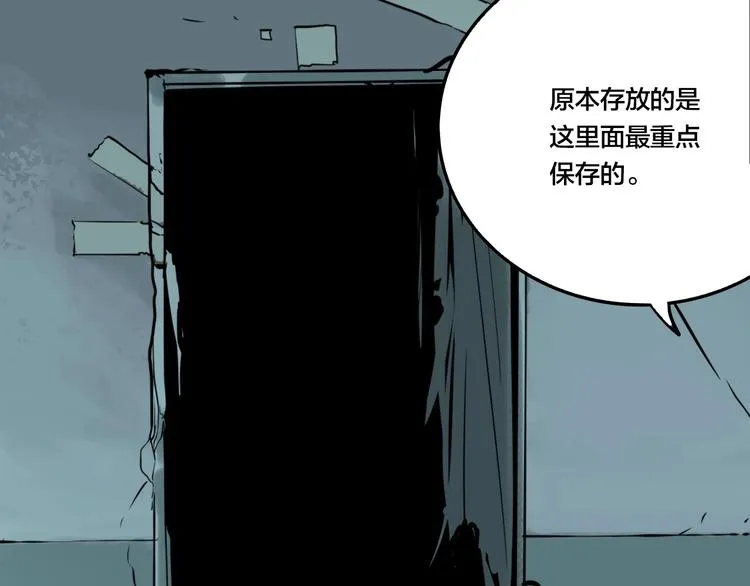 第43话 宠物市场 第11页