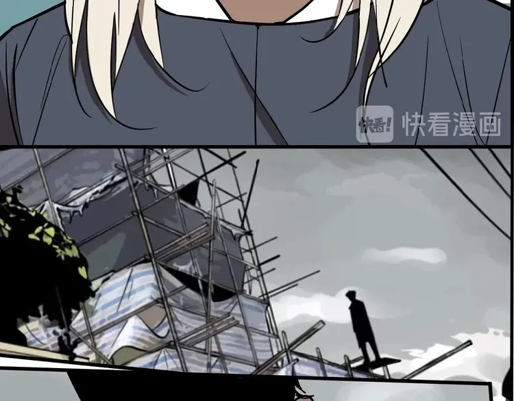 第43话 宠物市场 第18页