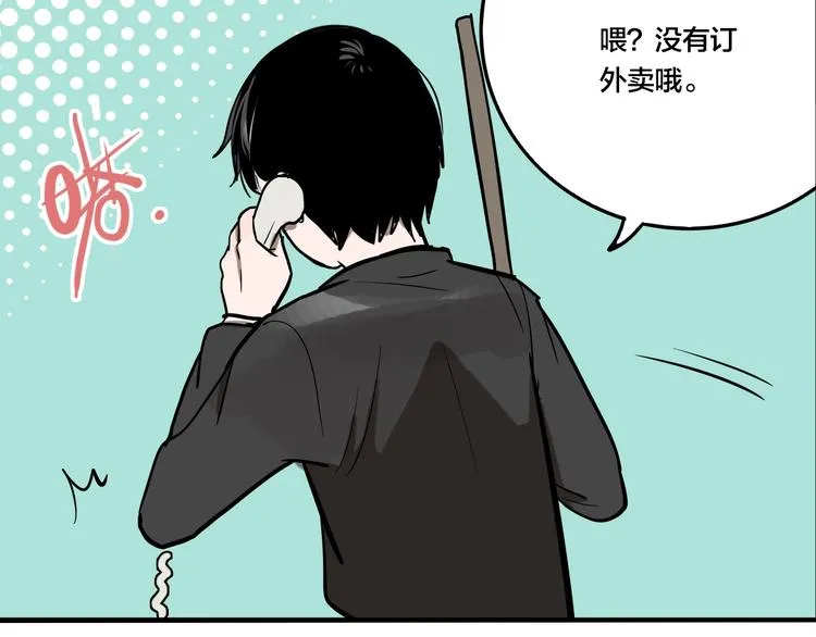 第43话 宠物市场 第26页