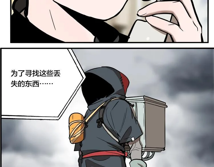 第43话 宠物市场 第31页