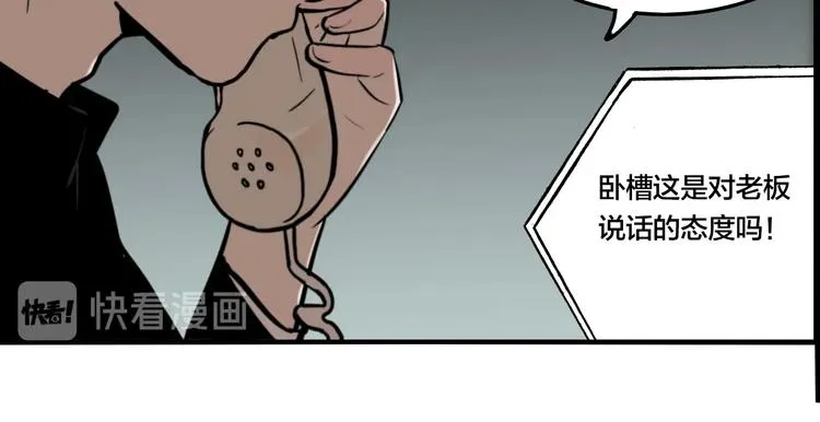 第43话 宠物市场 第36页