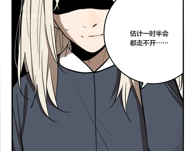 第43话 宠物市场 第38页