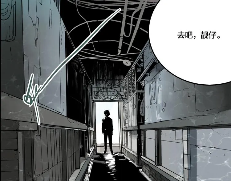第43话 宠物市场 第65页