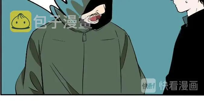 第43话 宠物市场 第82页