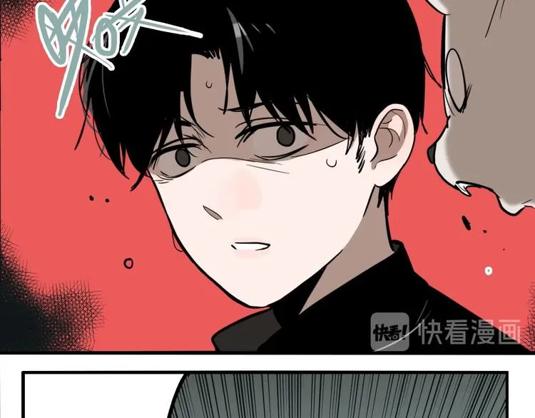 第43话 宠物市场 第88页