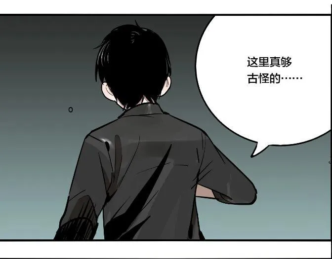 第43话 宠物市场 第91页