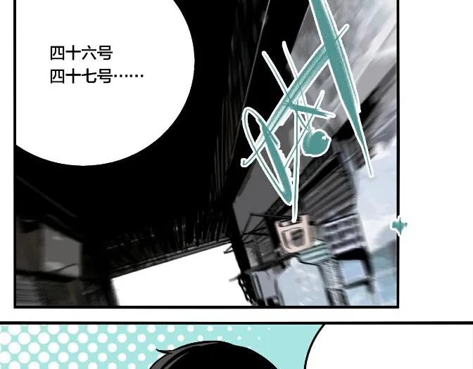第43话 宠物市场 第93页