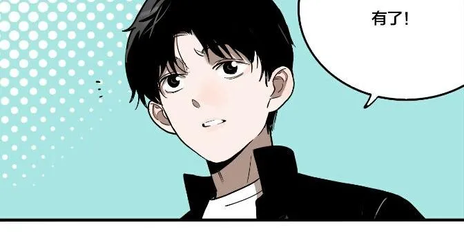 第43话 宠物市场 第94页