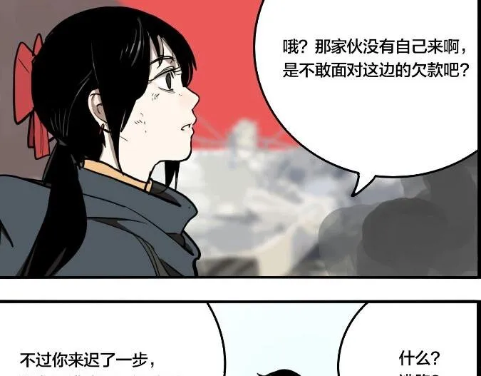 第43话 宠物市场 第108页