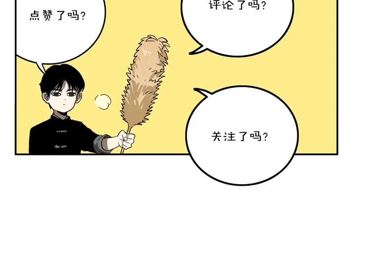 第43话 宠物市场 第117页