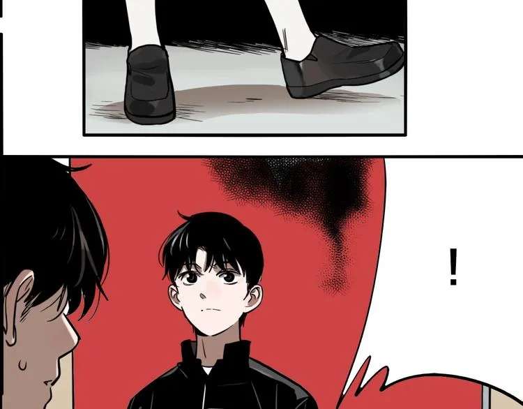 第48话 镜子（四） 第83页