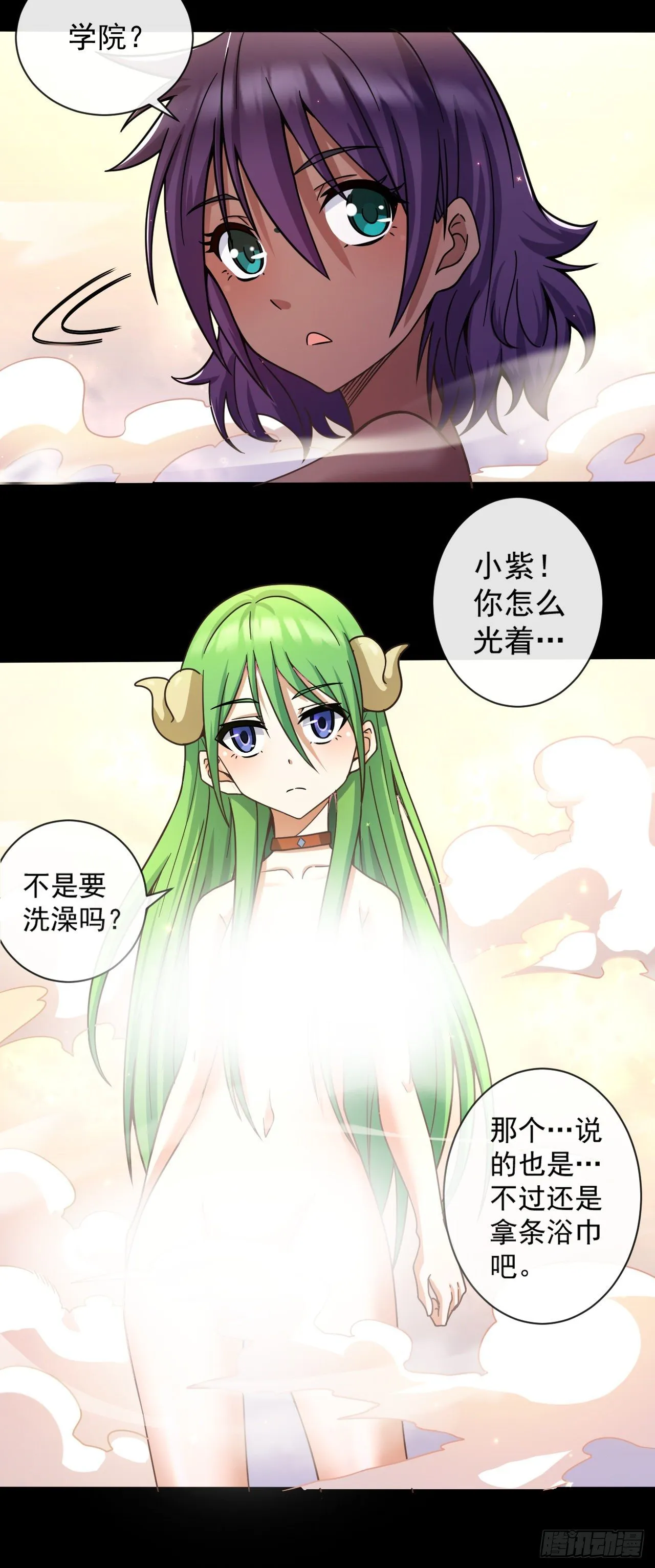 034离开荒漠 第5页