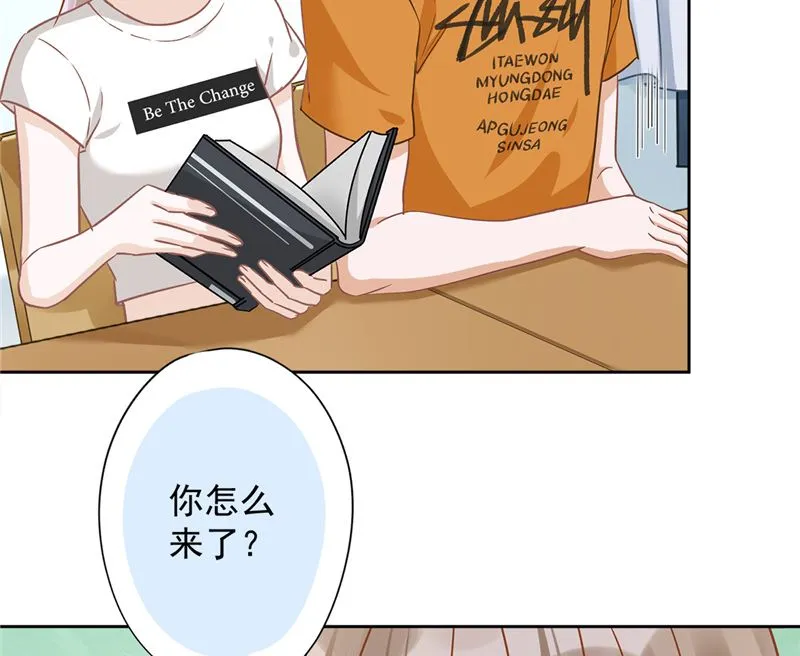 第71话 洗澡 第45页