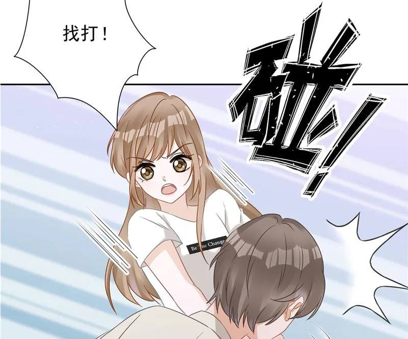 第71话 洗澡 第54页