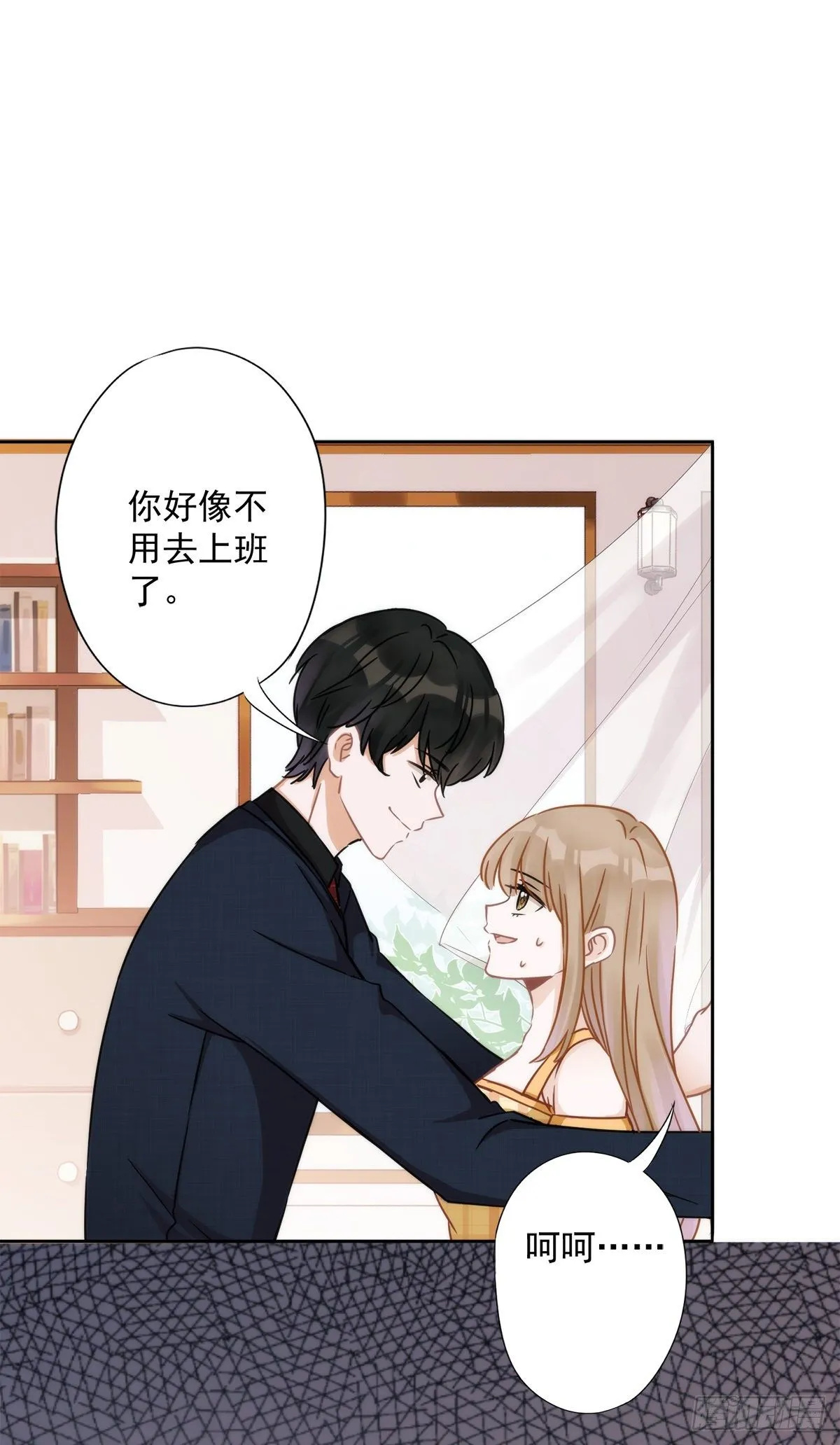 第4话 你！轻浮！ 第12页