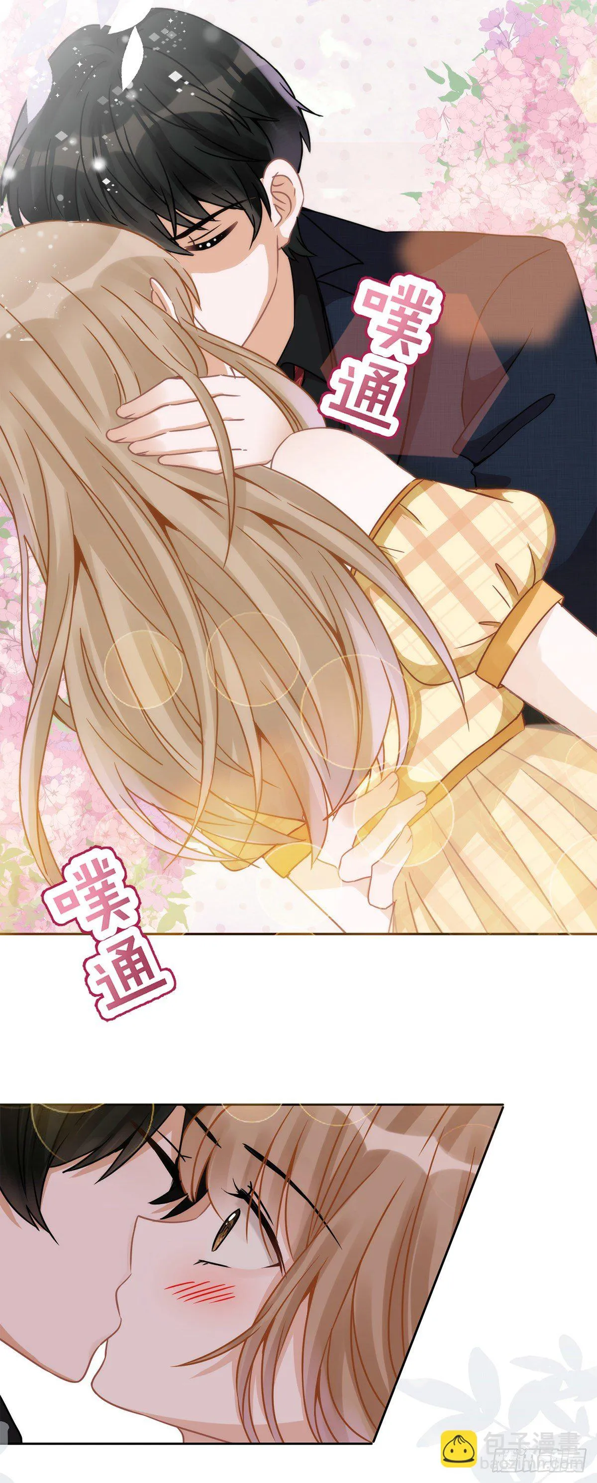 第4话 你！轻浮！ 第16页