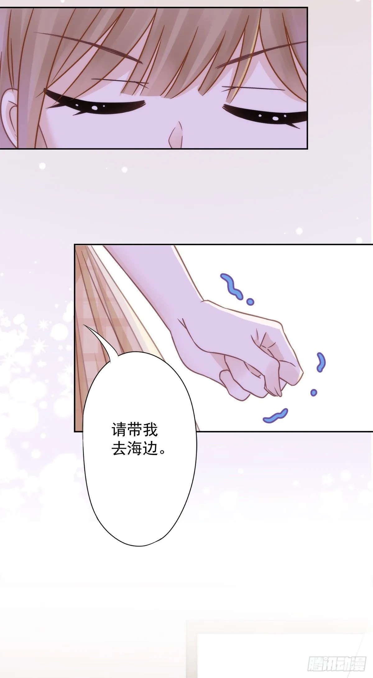 第4话 你！轻浮！ 第24页
