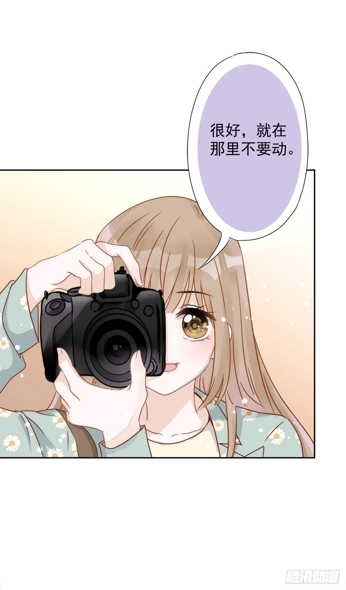 第7话 我知道你的秘密 第5页