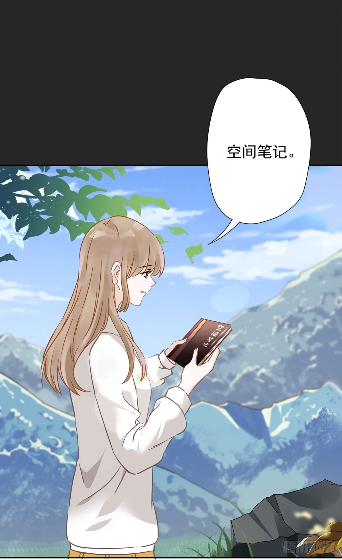 第11话 超能力的由来 第20页