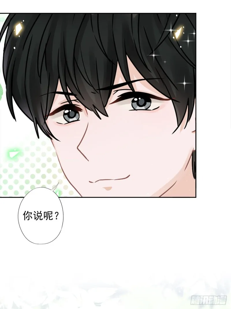 第38话 他出手了 第22页