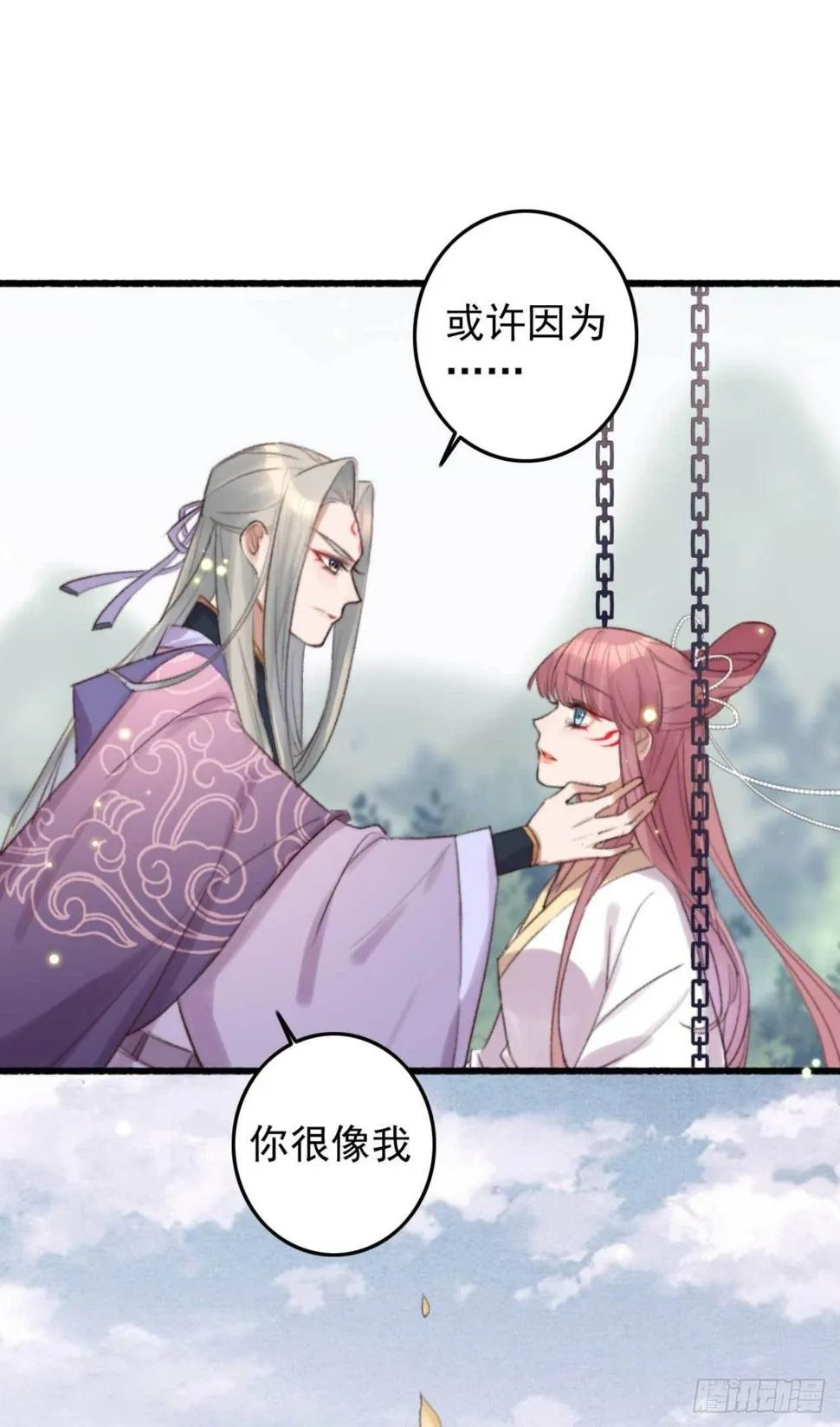 第8话 善意的谎言 第2页