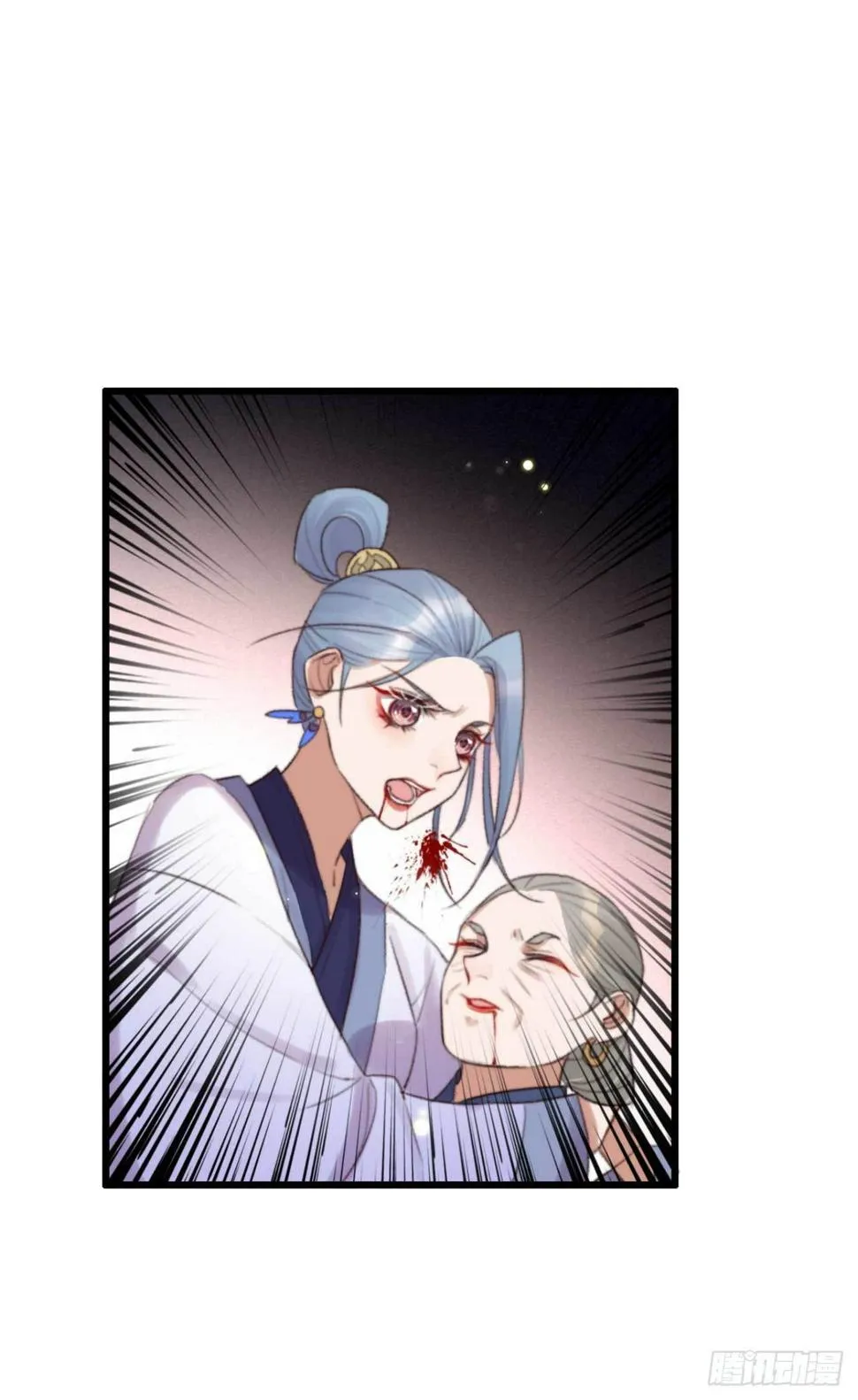 第6话 她是本尊的人 第22页