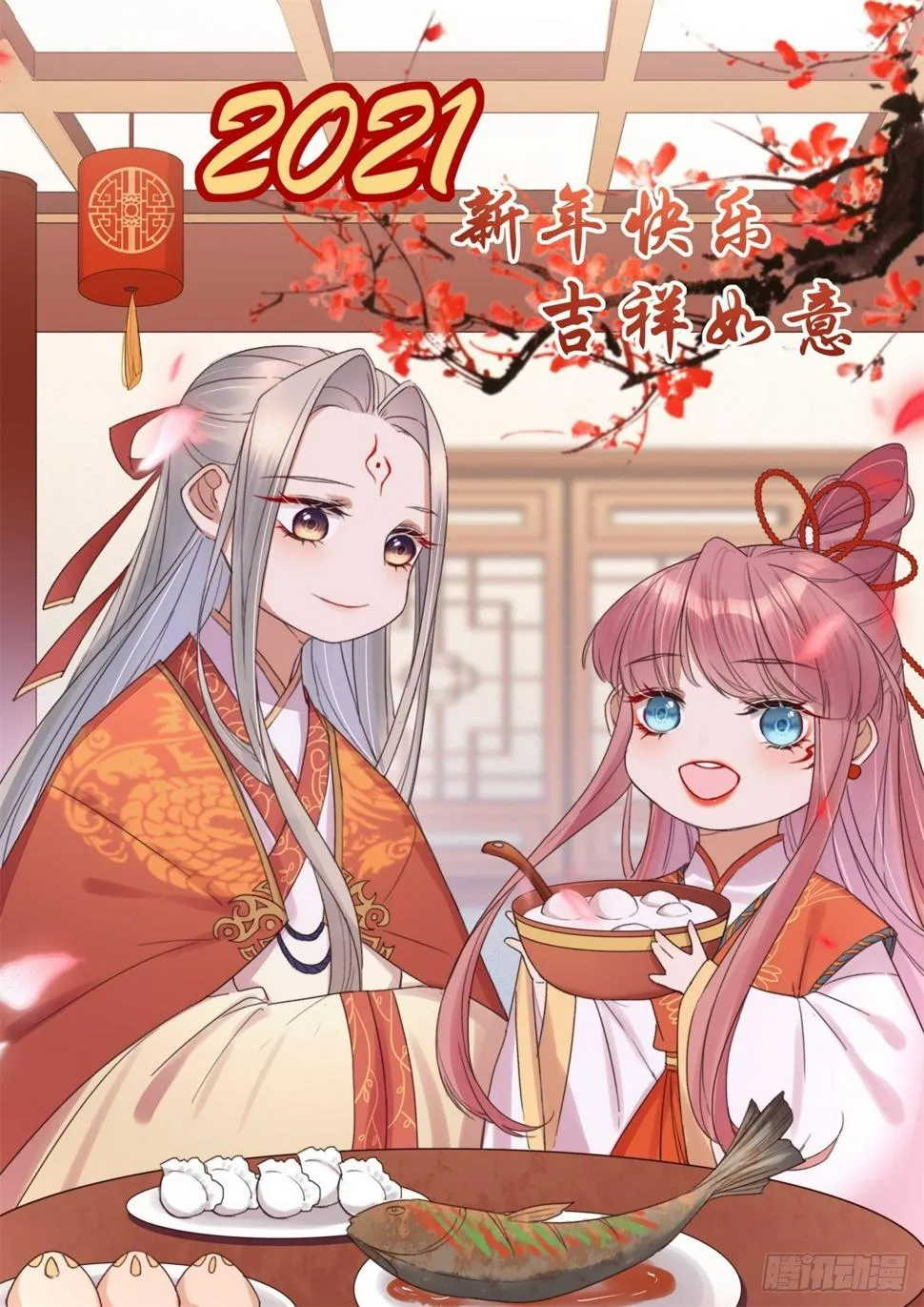 第6话 她是本尊的人 第25页