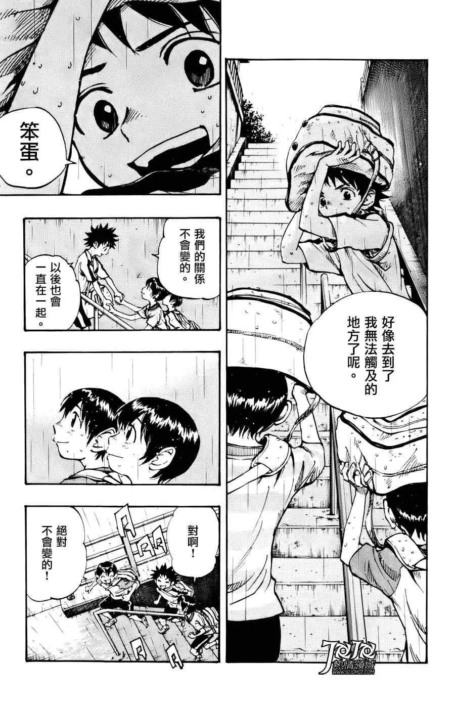第10话 第14页