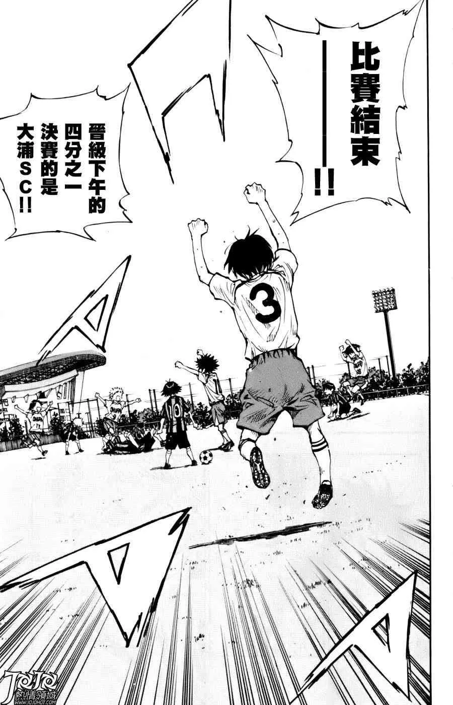 第11话 第6页