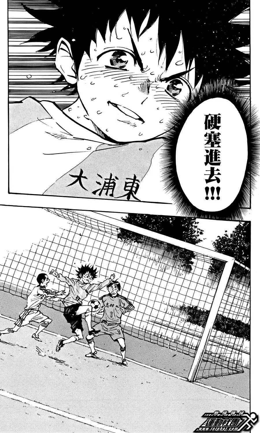 第21话 第8页