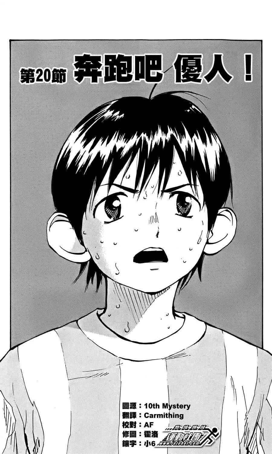 第25话 第1页