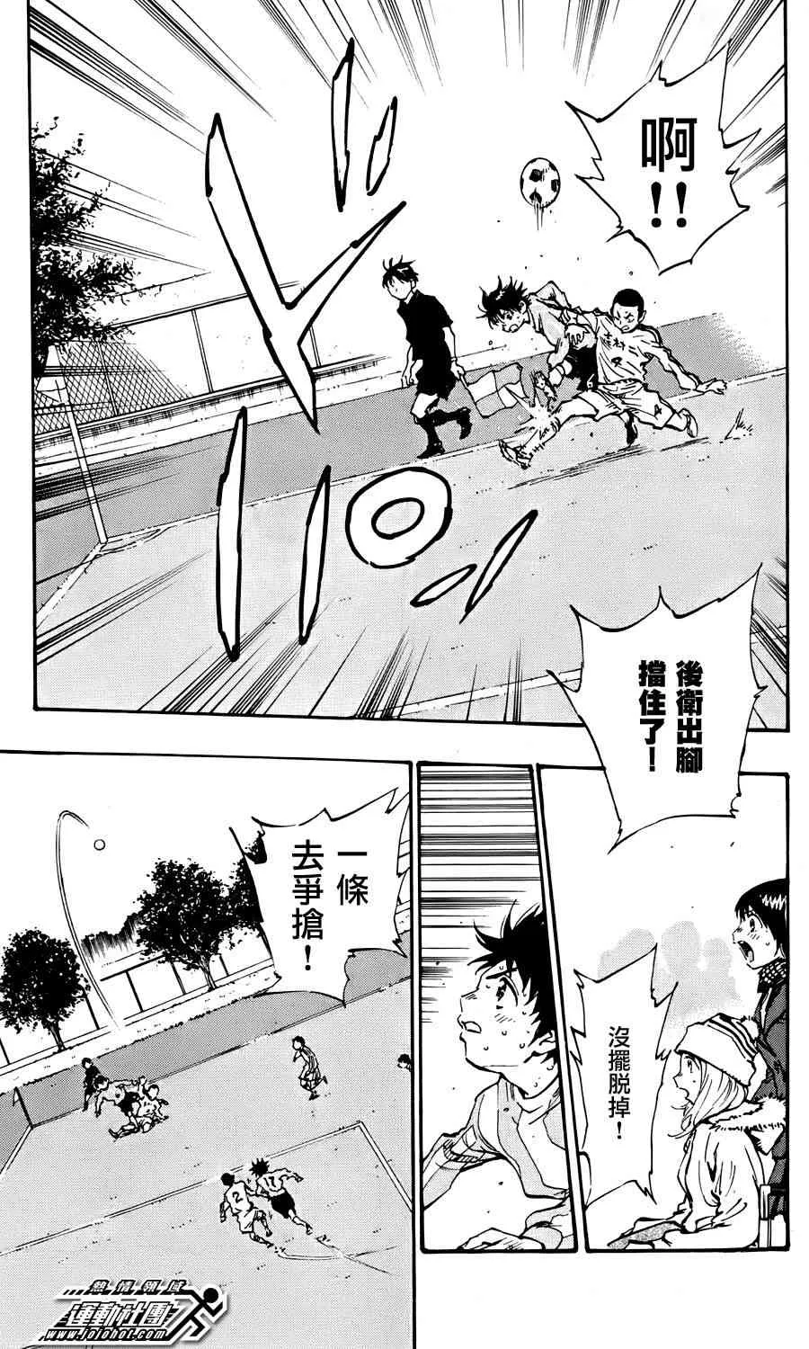 第25话 第5页