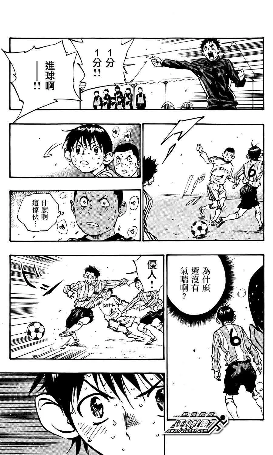 第25话 第10页