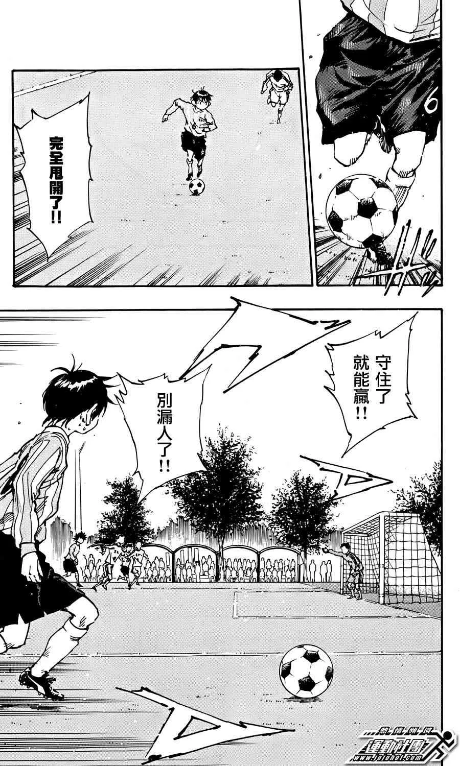 第25话 第14页