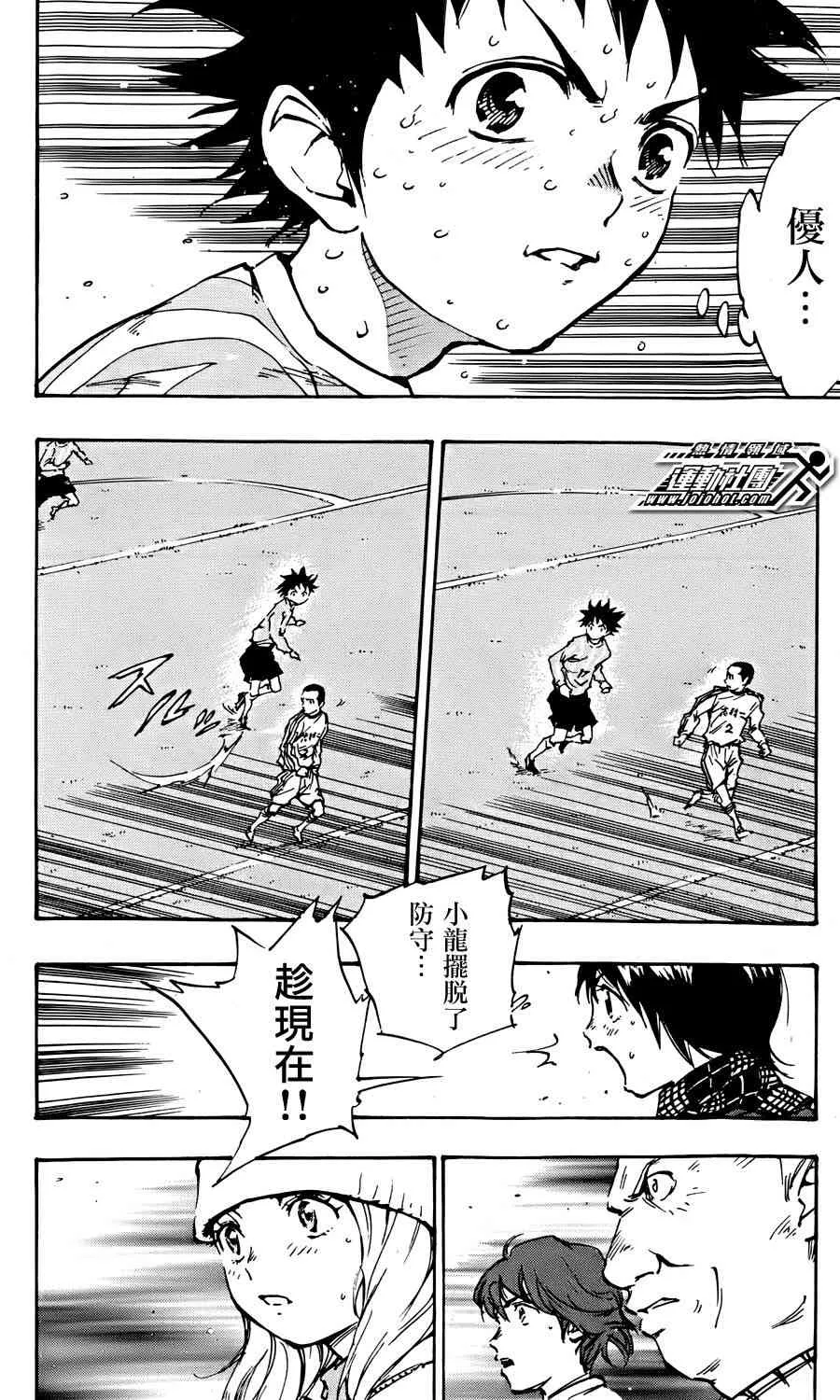 第25话 第15页