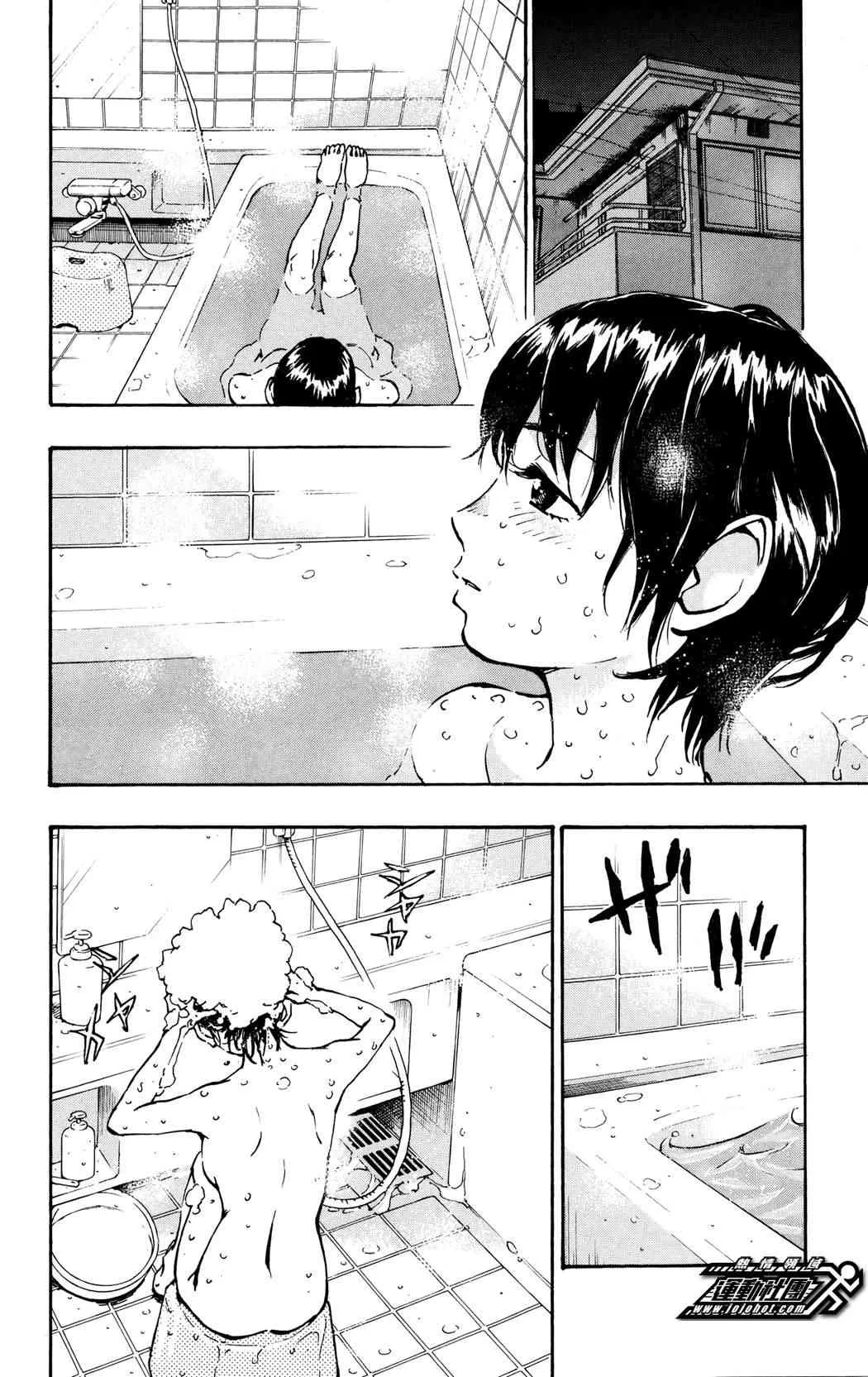 第37话 第10页
