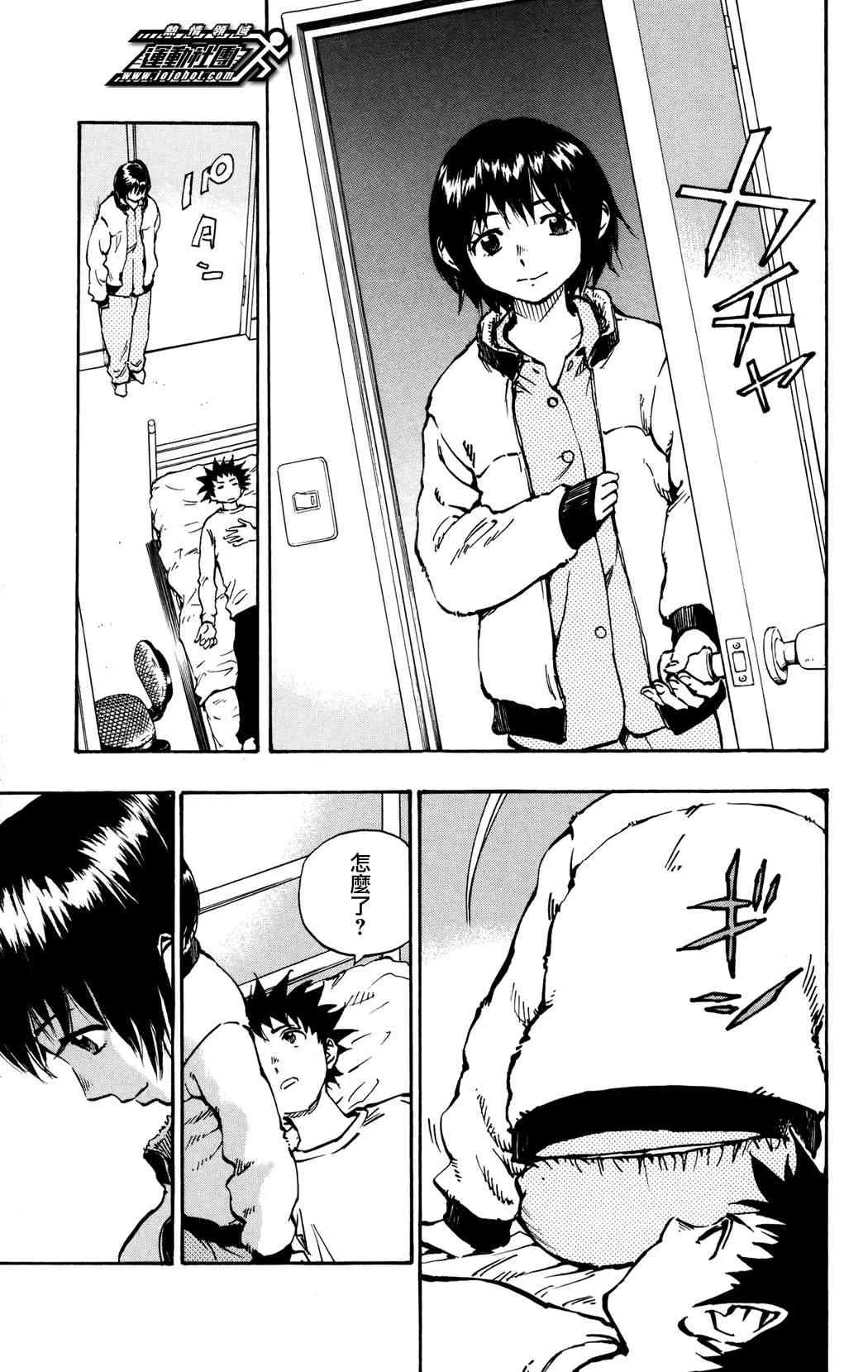 第37话 第13页