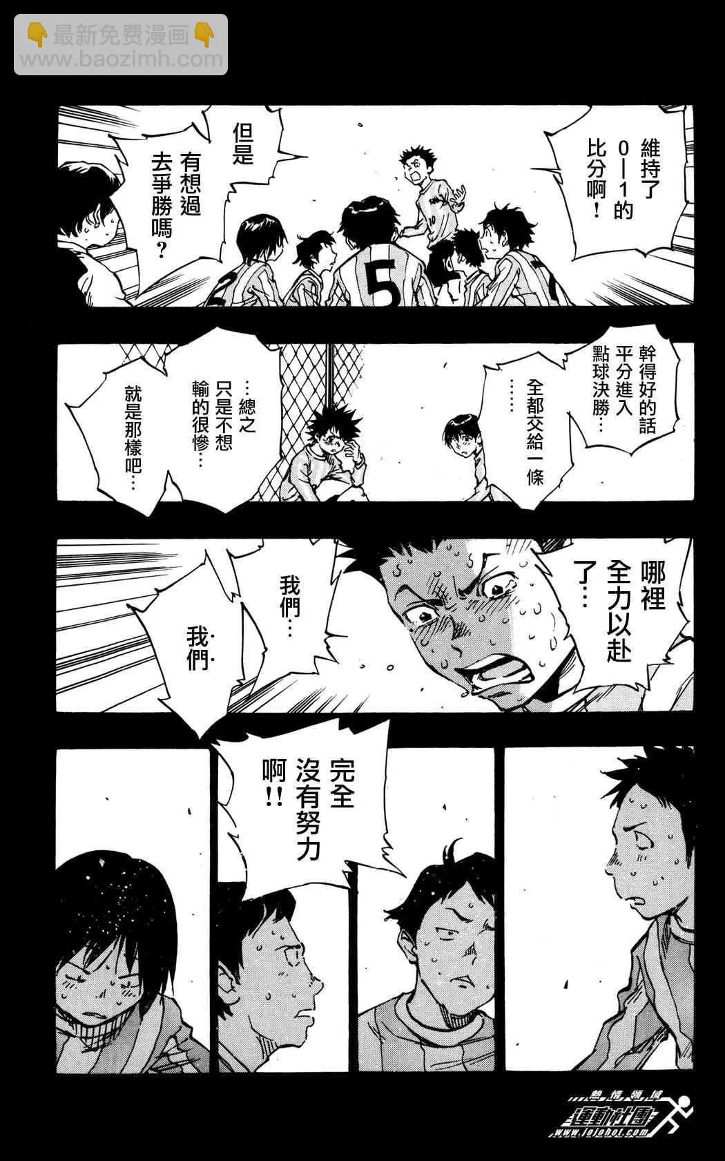 第37话 第15页