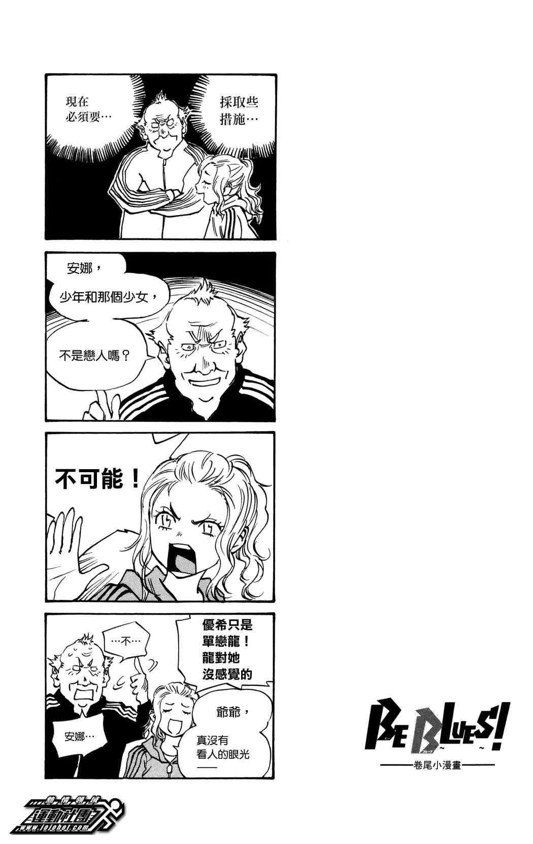 第37话 第19页