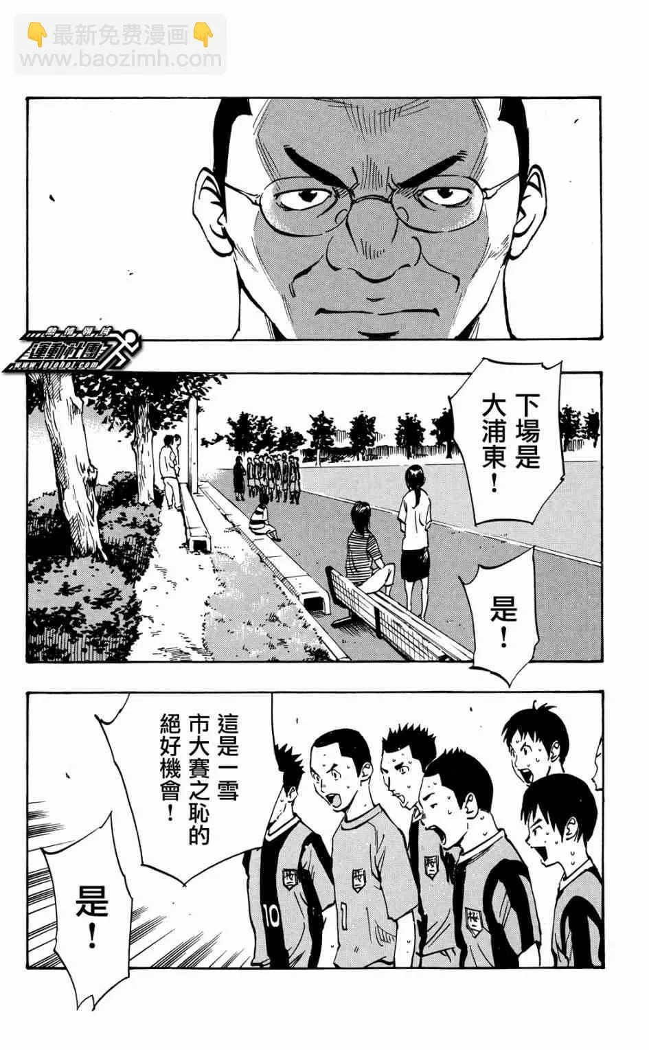 第47话 第16页