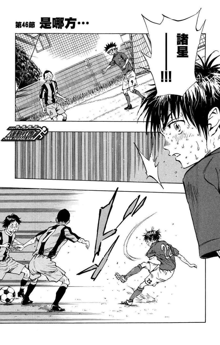 第46话 第1页