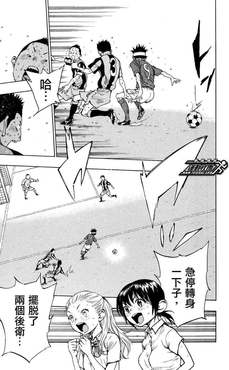 第46话 第4页