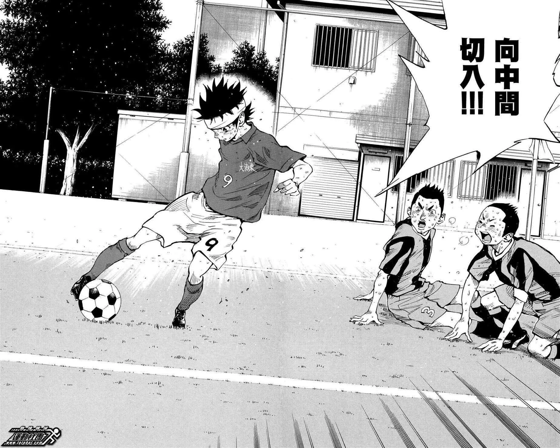第46话 第5页
