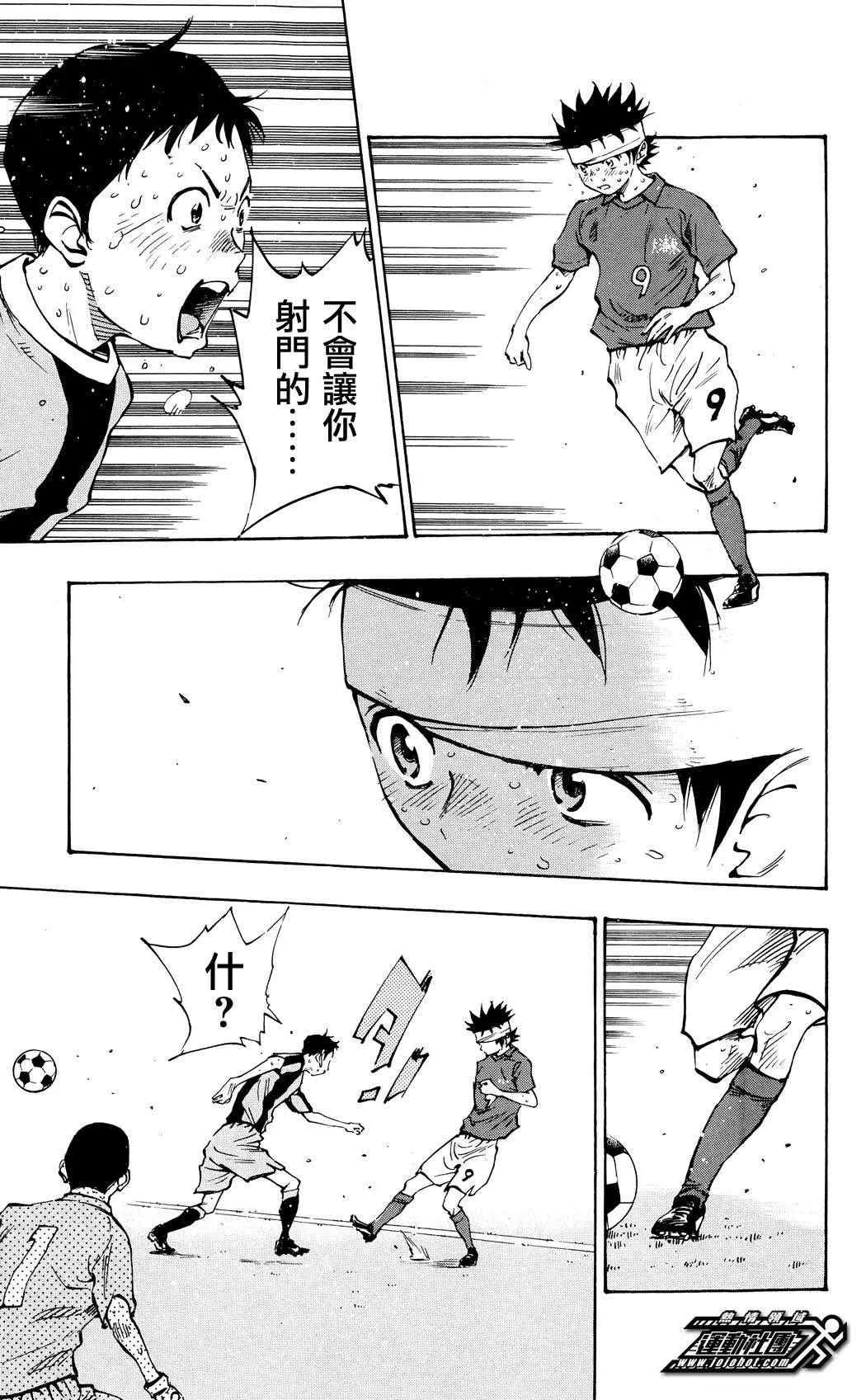 第46话 第7页