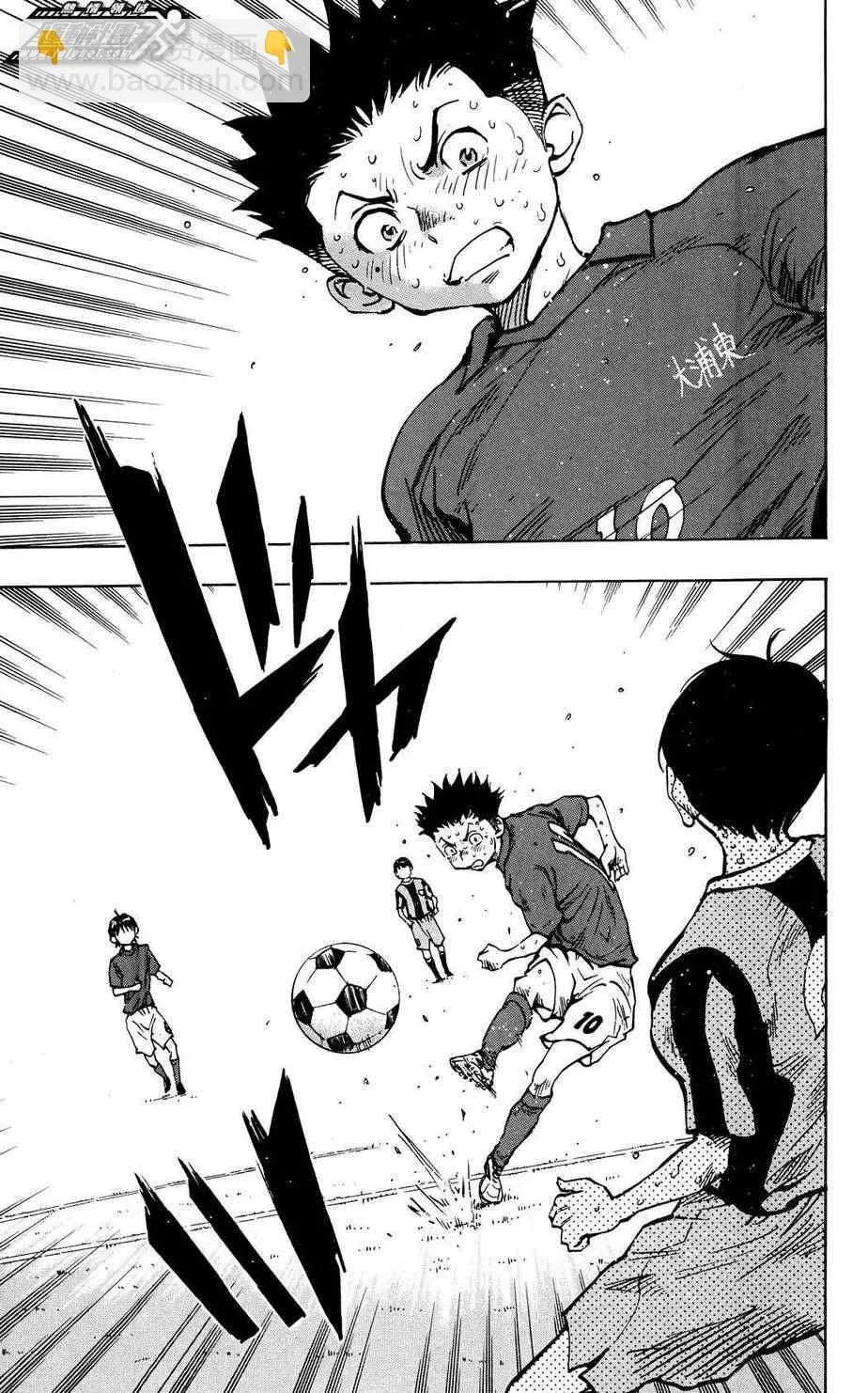 第46话 第9页