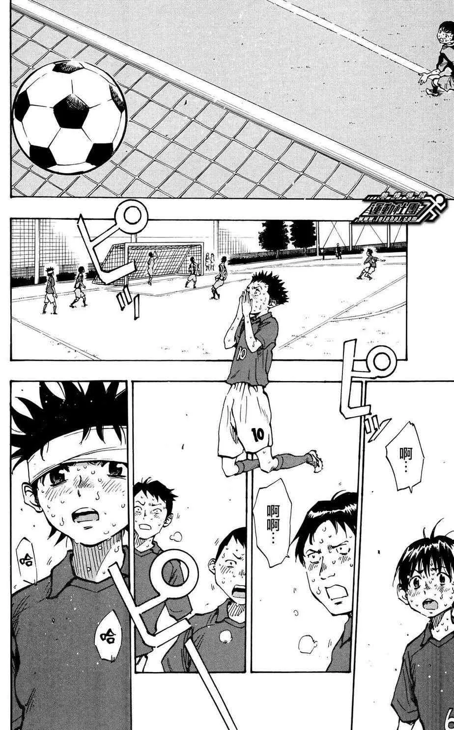 第46话 第10页