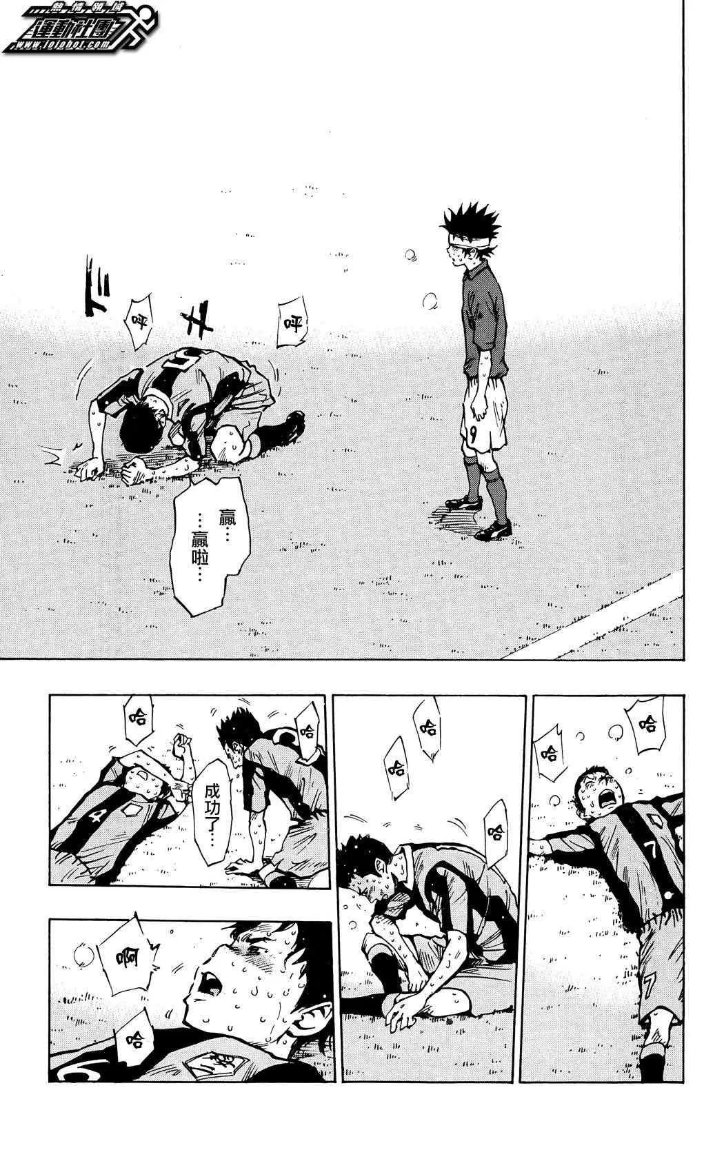 第46话 第11页