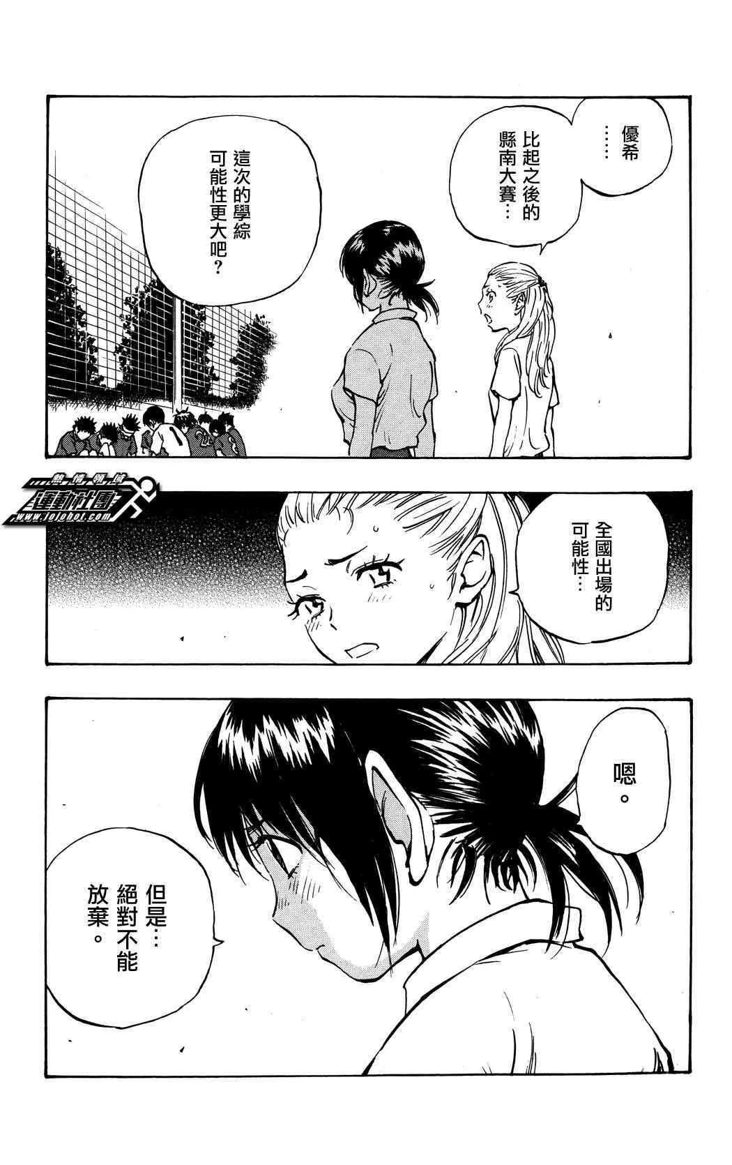 第46话 第15页